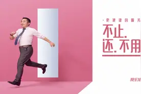 为什么说微众银行是“我们都在用的互联网银行”？图片