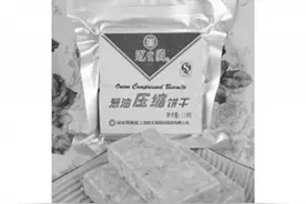 沈阳发布家庭应急物资储备建议清单图片