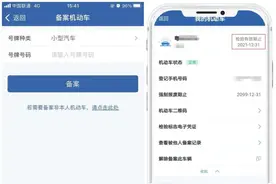 「龙岩交警小课堂」机动车年检有疑问？您想知道的都在这↓图片
