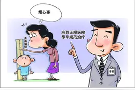 身高焦虑就打“增高针”？危险图片