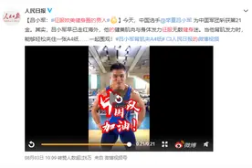 “征服欧美健身圈的男人”火了！网友猛晒冠军同款图片