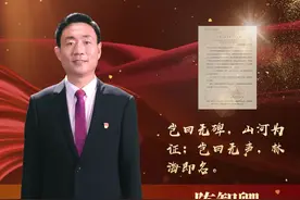 信物百年 | 塞罕坝机械林场“出生证”，开启三代造林人的“绿色奇迹”！图片