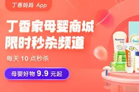 轻松教会孩子上厕所，这个东西必不可少图片