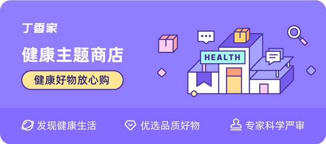 吸收快不黏腻的身体乳
