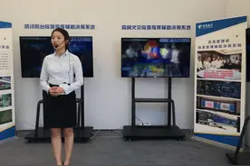 「央企入滇」中国电信：发挥信息化优势 助力云南数字经济发展图片