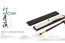 传统赛道破局者，“筷子第一股”双枪科技成功挂牌上市图片