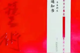 厦门海沧：追风少年晒中国美院录取通知书 穿越红框步入殿堂图片