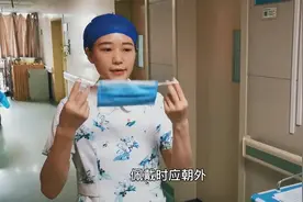 护士小姐姐教你这么正确佩戴口罩！视频封面