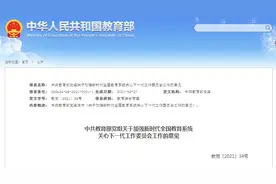 青少年追星，如何正确引导图片