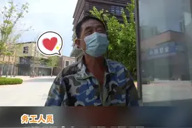 500多名建筑工人滞留烟台某小区，暖心一幕出现了♥️视频封面