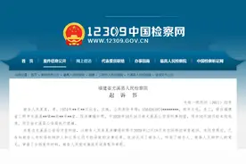 男子声称送醉酒女子回家，却将其带到酒店房间，强行发生性关系，已被公诉图片