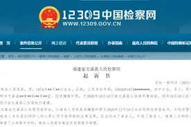 男子声称送醉酒女子回家，却将其带到酒店房间，强行发生性关系，已被公诉图片