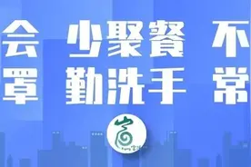 最高累积奖励30万元！2020年度服务业“小升规”政策奖励申报开始啦！图片
