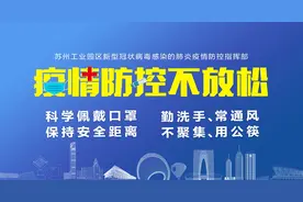 许昆林调研材料科学姑苏实验室：大胆探索争创国家实验室图片