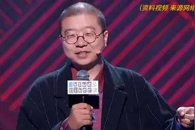 李诞代言女性内衣广告使用“躺赢职场”文案，笑果被罚20万视频封面