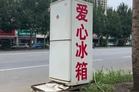 爱心接力，让它在路边一站就是三年……图片