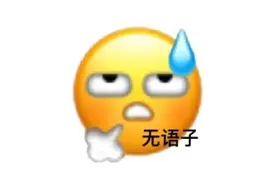 阜阳一地街头！女子干的事真让人无语图片