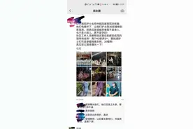 朋友圈的“吸睛”消息你信了吗？记者带你探究谣言的真面目图片