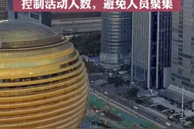 浙江疫情防控最新规定！暂时关停室内密闭休闲场所，非必要不出省视频封面