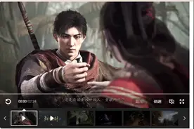 《轩辕剑7年度版》在WeGame上发售 首发特惠价69元图片