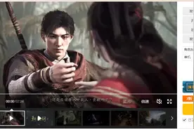 《轩辕剑7年度版》在WeGame上发售 首发特惠价69元图片