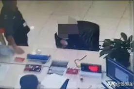 男子到银行查账户异常，直接被带走图片