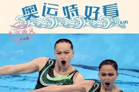 奥运会上为啥没有男子花样游泳？图片