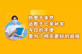 一条虫子竟然上了热搜！网友：再也不敢关灯玩手机了图片