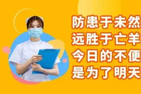 东北一地突发3.2级地震！地震局说→图片