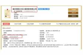 美团小贷实缴增资至50亿，网络小贷增资潮起图片