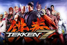因涉嫌作弊或非法升级《铁拳7》已封禁超过400个账号图片