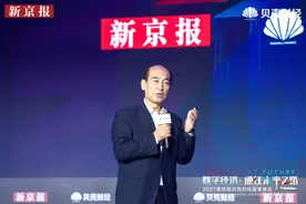 王忠民：云的逻辑不仅是帮实体产业面对结构性改革，更是一种服务图片