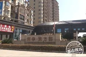 江西男子花20万装修新房，最后傻眼了图片