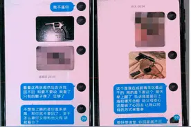 男子假扮暗网黑客骚扰前女友发死亡威胁：为逼迫其离开现男友图片