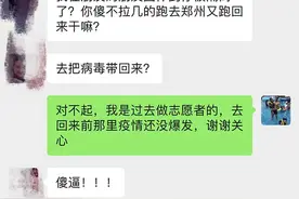郑州救灾回穗被骂的志愿者：我是“淋过雨”的人，想给人撑把伞图片