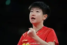 莎气藤藤、霏比寻常，这届奥运会我学了好多新成语……图片