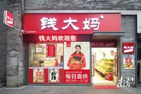 彪悍的“大妈”图片
