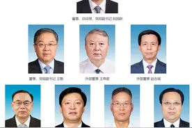 人事 | 国家能源集团新聘3名外部董事图片