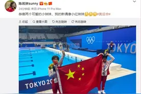 陈若琳：恭喜两个可爱的小妹妹 我的新偶像小红妹妹图片