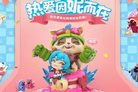 《LOL》安妮十周年纪念限定手办 官方售价349元图片