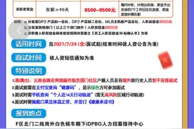苹果新品发布在即，富士康等高价招工冲产能，最高奖励近万元图片