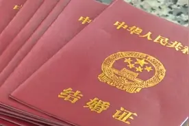 七夕恰逢周六能办理结婚登记吗？多地民政局回应视频封面