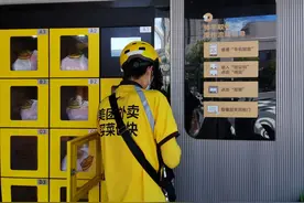 首个《外卖智能取餐柜管理规范》标准发布，如果用户30分钟还没取餐，需要这样做图片