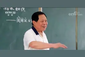 闻国庆：跳水救人 义无反顾图片