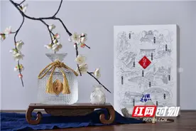 一小时2000万！酒鬼酒世遗联名文创酒限量首发图片