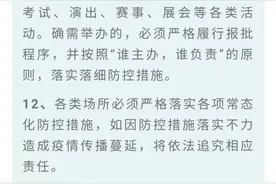 今日热榜｜长春室内娱乐场所暂停营业，解放大路全新亮相图片