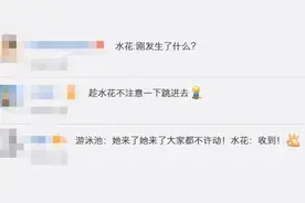 一跳成名天下知！14岁的奥运冠军全红婵，让你又感动又好笑图片