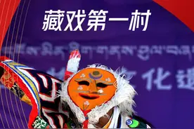 雪域欢歌70载·西藏启航新时代丨面具下的“藏戏第一村”——访西藏山南市乃东区扎西曲登社区图片