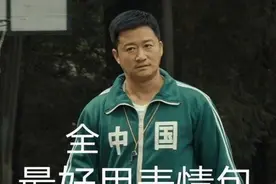 吴京成了东京奥运会“最忙”的人，什么样的影视剧表情包能出圈？图片