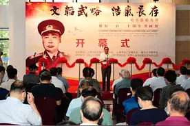 “文韬武略，浩气长存——纪念陈毅元帅诞辰120周年书画展”在沪开幕图片